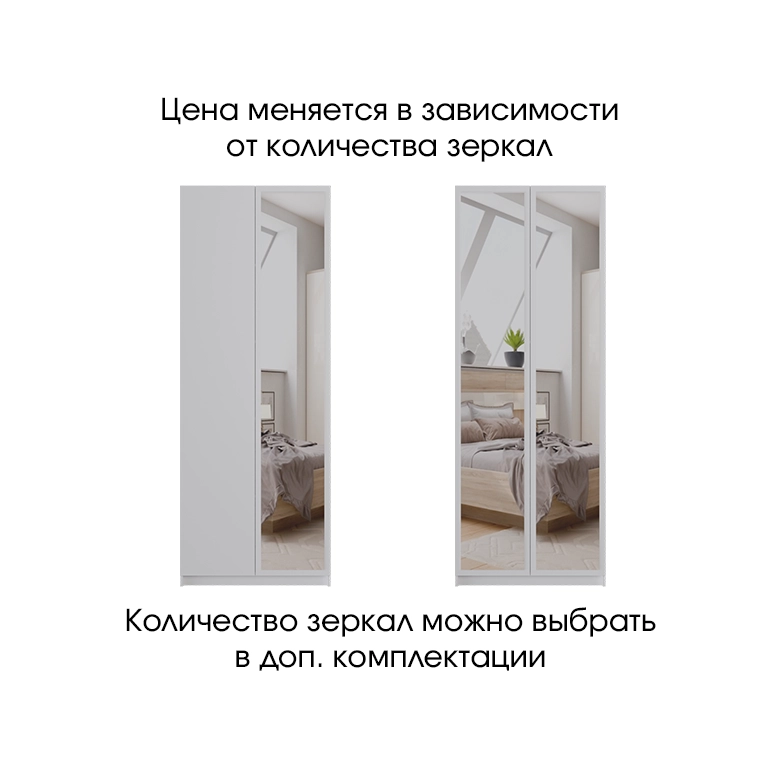 Шкаф с зеркалом Галей Аруба Венге